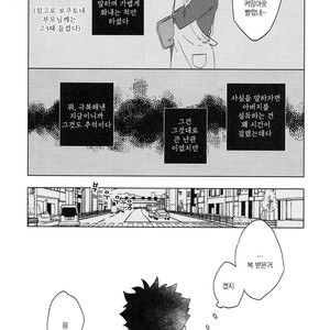 [Zenra/ Takamachi] Kuroneko tei no Shokutaku – Haikyuu!! dj [kr] – Gay Manga sex 30