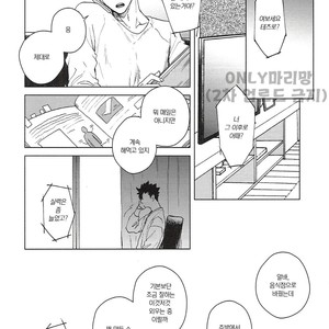 [Zenra/ Takamachi] Kuroneko tei no Shokutaku – Haikyuu!! dj [kr] – Gay Manga sex 37
