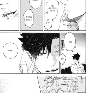 [Zenra/ Takamachi] Kuroneko tei no Shokutaku – Haikyuu!! dj [kr] – Gay Manga sex 38