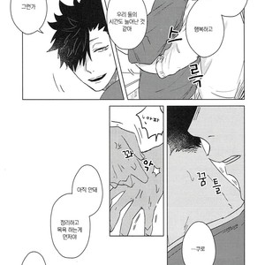 [Zenra/ Takamachi] Kuroneko tei no Shokutaku – Haikyuu!! dj [kr] – Gay Manga sex 40