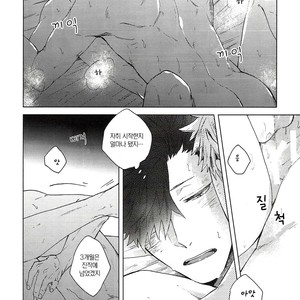 [Zenra/ Takamachi] Kuroneko tei no Shokutaku – Haikyuu!! dj [kr] – Gay Manga sex 41