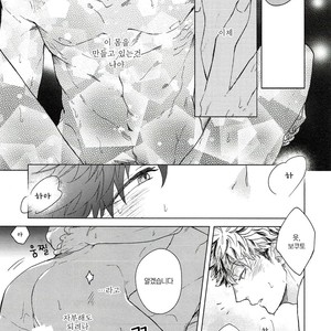 [Zenra/ Takamachi] Kuroneko tei no Shokutaku – Haikyuu!! dj [kr] – Gay Manga sex 42
