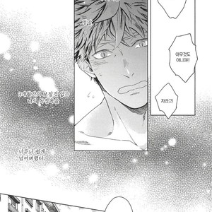 [Zenra/ Takamachi] Kuroneko tei no Shokutaku – Haikyuu!! dj [kr] – Gay Manga sex 46