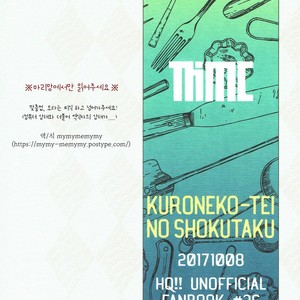 [Zenra/ Takamachi] Kuroneko tei no Shokutaku – Haikyuu!! dj [kr] – Gay Manga sex 48