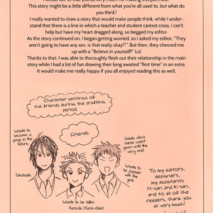 [FUMIKAWA Jimi] Suki ni Nattara Dame desu ka? [Eng] – Gay Manga sex 226