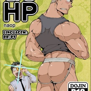 [Anything/ naop] GSHP [Pt] – Gay Manga thumbnail 001