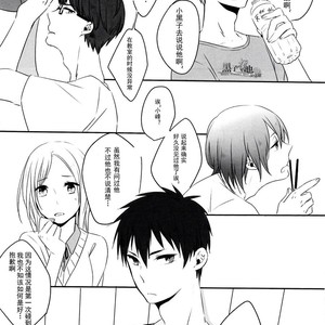 [Manekko (Kawakami Nano)] Kuroko no Basuke dj – Egoist Tachi no Sougo Buraindo [cn] – Gay Manga sex 8