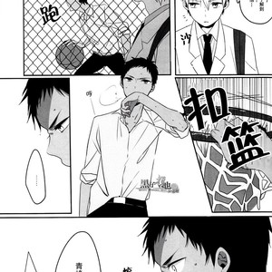 [Manekko (Kawakami Nano)] Kuroko no Basuke dj – Egoist Tachi no Sougo Buraindo [cn] – Gay Manga sex 11
