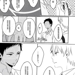 [Manekko (Kawakami Nano)] Kuroko no Basuke dj – Egoist Tachi no Sougo Buraindo [cn] – Gay Manga sex 12