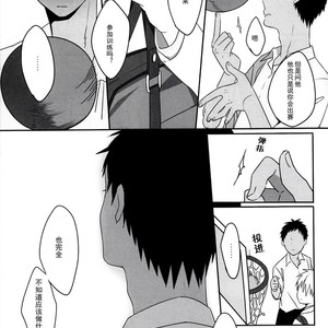 [Manekko (Kawakami Nano)] Kuroko no Basuke dj – Egoist Tachi no Sougo Buraindo [cn] – Gay Manga sex 13