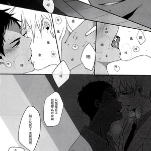 [Manekko (Kawakami Nano)] Kuroko no Basuke dj – Egoist Tachi no Sougo Buraindo [cn] – Gay Manga sex 16
