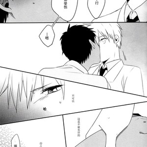 [Manekko (Kawakami Nano)] Kuroko no Basuke dj – Egoist Tachi no Sougo Buraindo [cn] – Gay Manga sex 17