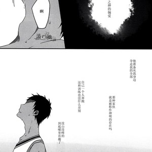 [Manekko (Kawakami Nano)] Kuroko no Basuke dj – Egoist Tachi no Sougo Buraindo [cn] – Gay Manga sex 33