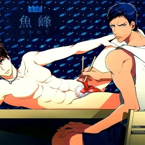 Gay Manga - [Diego (Mano)] Kuroko no Basuke dj – Sakana ho okawari [JP] – Gay Manga