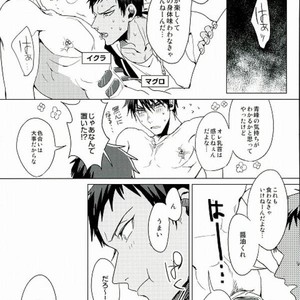 [Diego (Mano)] Kuroko no Basuke dj – Sakana ho okawari [JP] – Gay Manga sex 8