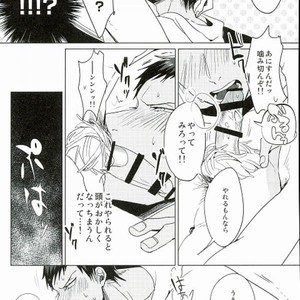 [Diego (Mano)] Kuroko no Basuke dj – Sakana ho okawari [JP] – Gay Manga sex 10