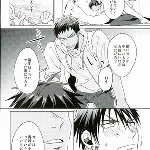 [Diego (Mano)] Kuroko no Basuke dj – Sakana ho okawari [JP] – Gay Manga sex 11