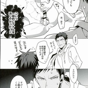 [Diego (Mano)] Kuroko no Basuke dj – Sakana ho okawari [JP] – Gay Manga sex 13