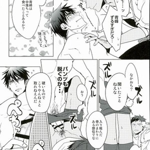 [Diego (Mano)] Kuroko no Basuke dj – Sakana ho okawari [JP] – Gay Manga sex 14