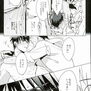 [Diego (Mano)] Kuroko no Basuke dj – Sakana ho okawari [JP] – Gay Manga sex 16