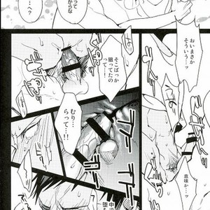 [Diego (Mano)] Kuroko no Basuke dj – Sakana ho okawari [JP] – Gay Manga sex 17