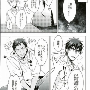 [Diego (Mano)] Kuroko no Basuke dj – Sakana ho okawari [JP] – Gay Manga sex 19