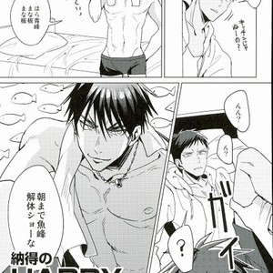 [Diego (Mano)] Kuroko no Basuke dj – Sakana ho okawari [JP] – Gay Manga sex 20
