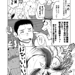 [Dokudenpa Jushintei (Kobucha)] Shutchou! Takuhai onii-san [JP] – Gay Manga sex 6