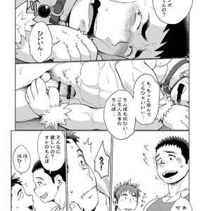 [Dokudenpa Jushintei (Kobucha)] Shutchou! Takuhai onii-san [JP] – Gay Manga sex 11