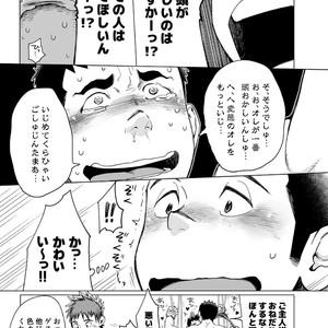 [Dokudenpa Jushintei (Kobucha)] Shutchou! Takuhai onii-san [JP] – Gay Manga sex 19