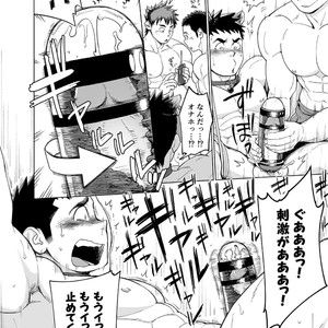 [Dokudenpa Jushintei (Kobucha)] Shutchou! Takuhai onii-san [JP] – Gay Manga sex 20