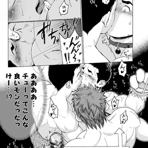 [Dokudenpa Jushintei (Kobucha)] Shutchou! Takuhai onii-san [JP] – Gay Manga sex 23