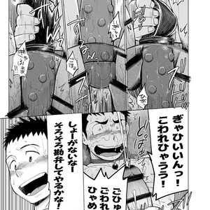 [Dokudenpa Jushintei (Kobucha)] Shutchou! Takuhai onii-san [JP] – Gay Manga sex 31
