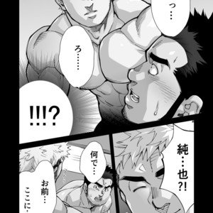[Terujirou]   ××× no Otoko [JP] – Gay Manga sex 20