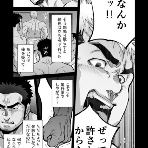 [Terujirou]   ××× no Otoko [JP] – Gay Manga sex 21