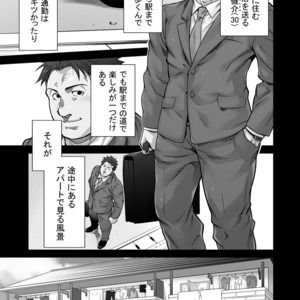 [Terujirou]   ××× no Otoko [JP] – Gay Manga sex 26