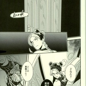 [Botton Benz] Kimi to ochiru mirukukuraun – JoJo dj [JP] – Gay Manga sex 3