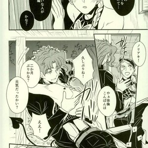[Botton Benz] Kimi to ochiru mirukukuraun – JoJo dj [JP] – Gay Manga sex 4