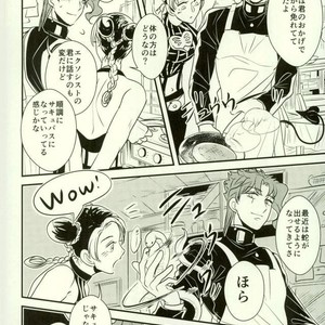 [Botton Benz] Kimi to ochiru mirukukuraun – JoJo dj [JP] – Gay Manga sex 8
