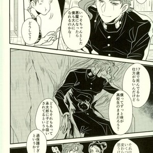 [Botton Benz] Kimi to ochiru mirukukuraun – JoJo dj [JP] – Gay Manga sex 10