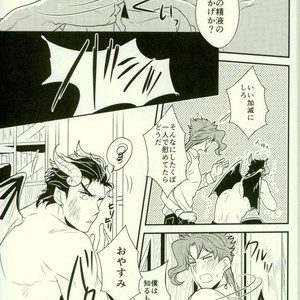 [Botton Benz] Kimi to ochiru mirukukuraun – JoJo dj [JP] – Gay Manga sex 16