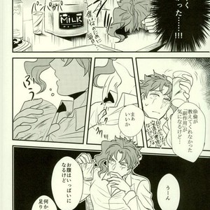 [Botton Benz] Kimi to ochiru mirukukuraun – JoJo dj [JP] – Gay Manga sex 21