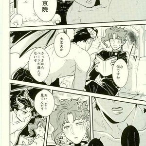 [Botton Benz] Kimi to ochiru mirukukuraun – JoJo dj [JP] – Gay Manga sex 22