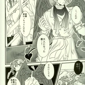 [Botton Benz] Kimi to ochiru mirukukuraun – JoJo dj [JP] – Gay Manga sex 30