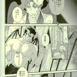 [Botton Benz] Kimi to ochiru mirukukuraun – JoJo dj [JP] – Gay Manga sex 32