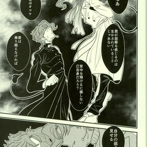 [Botton Benz] Kimi to ochiru mirukukuraun – JoJo dj [JP] – Gay Manga sex 37
