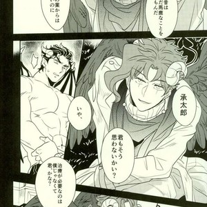 [Botton Benz] Kimi to ochiru mirukukuraun – JoJo dj [JP] – Gay Manga sex 38