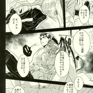 [Botton Benz] Kimi to ochiru mirukukuraun – JoJo dj [JP] – Gay Manga sex 40