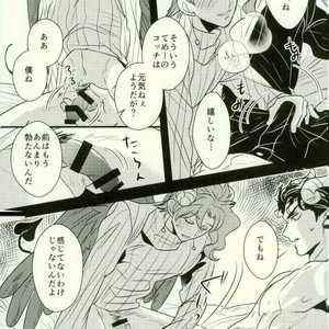 [Botton Benz] Kimi to ochiru mirukukuraun – JoJo dj [JP] – Gay Manga sex 41
