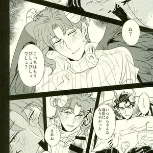 [Botton Benz] Kimi to ochiru mirukukuraun – JoJo dj [JP] – Gay Manga sex 42